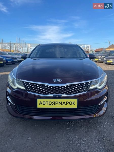 Kia Optima 2017