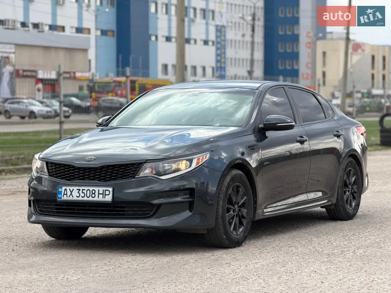 Kia Optima 2015
