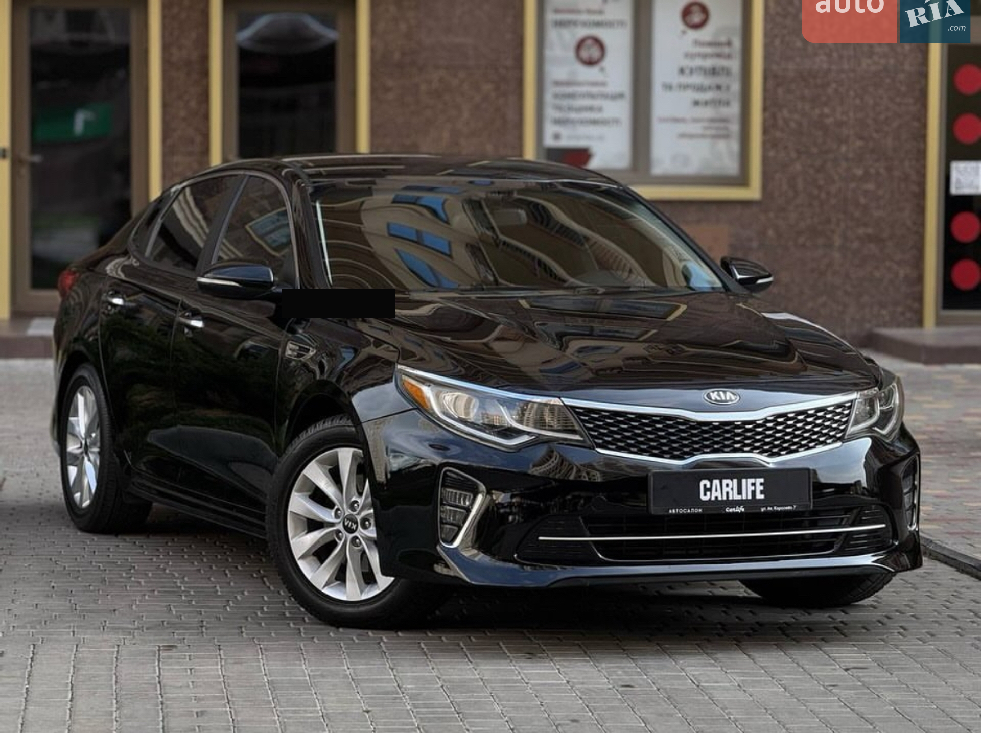2017 Kia Optima - фото 1