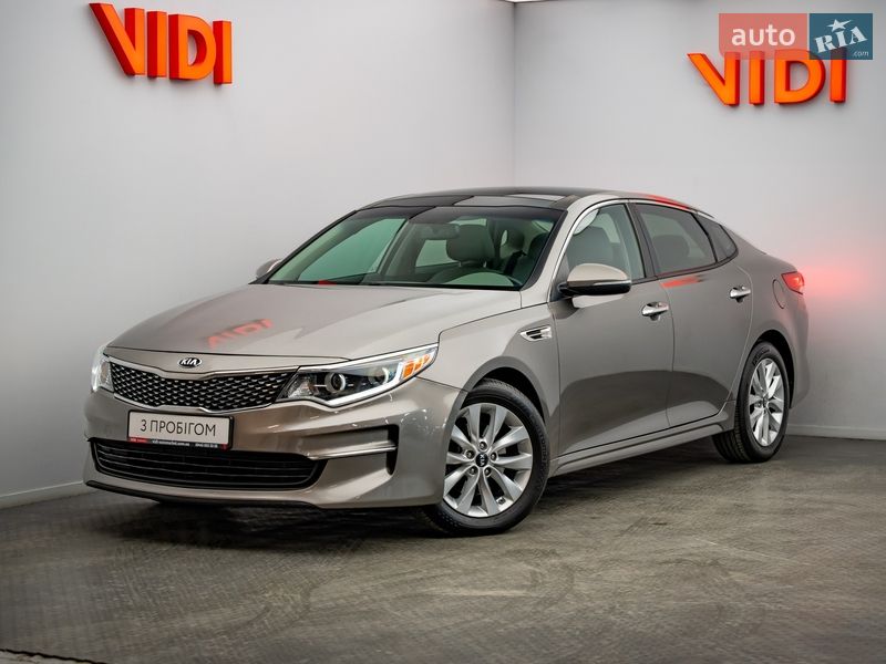 Kia Optima 2016 Kia Optima 2016