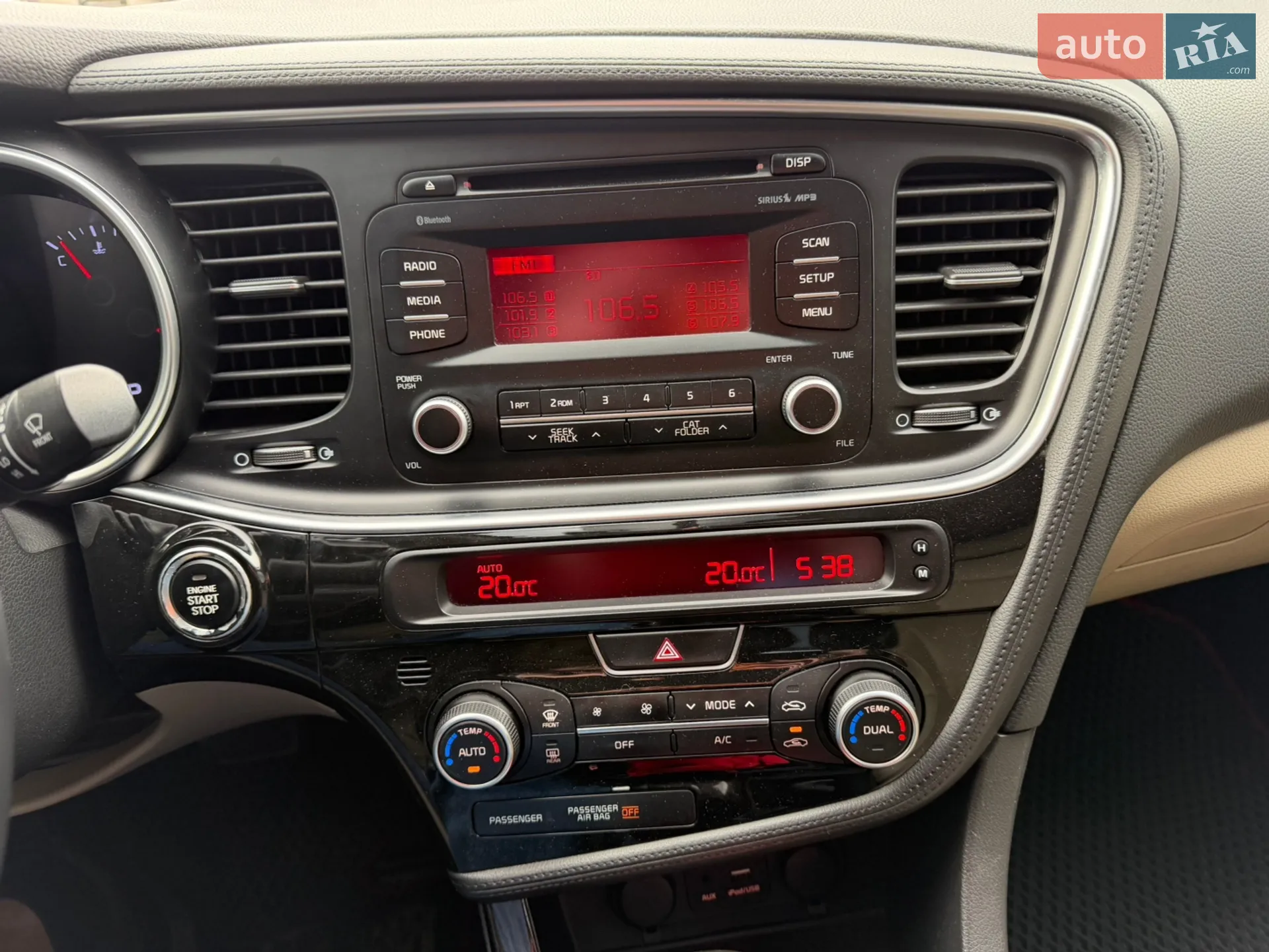 2014 Kia Optima - мініатюра 20