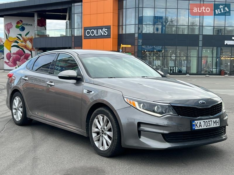 Kia Optima 2016