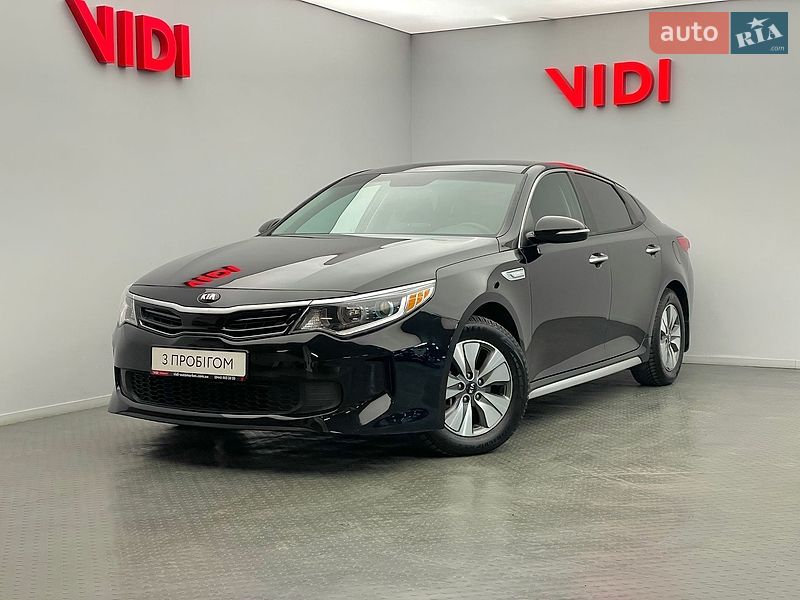Kia Optima 2017