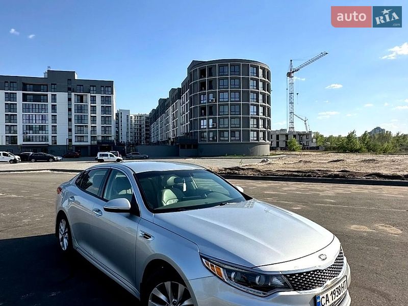 Kia Optima 2016