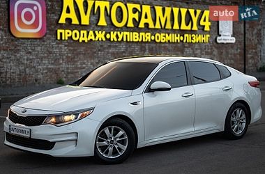 Седан Kia Optima 2016 в Днепре