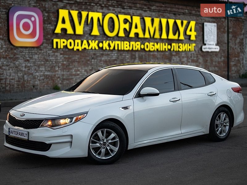 Kia Optima 2016 Kia Optima 2016