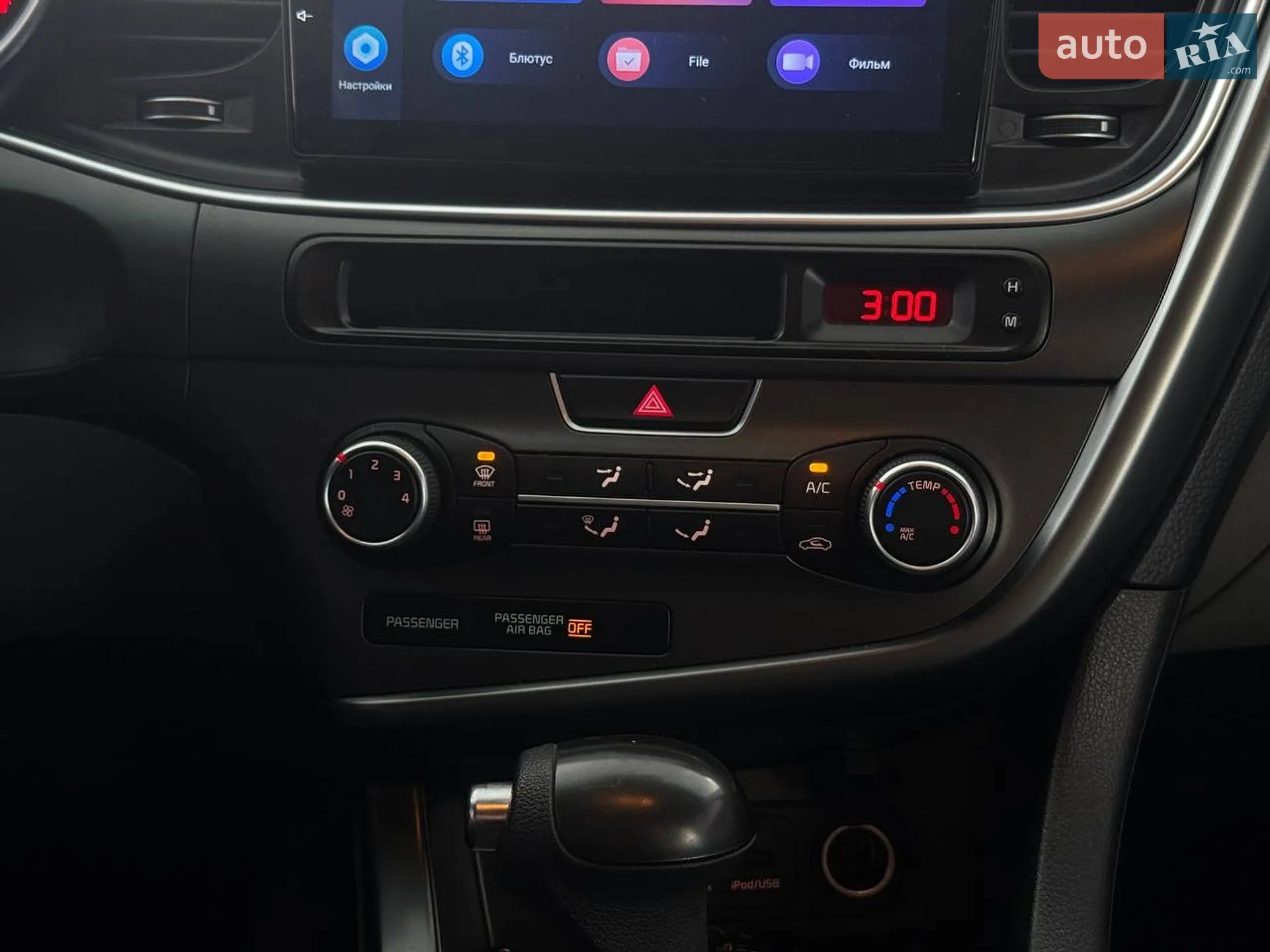 2014 Kia Optima - мініатюра 11