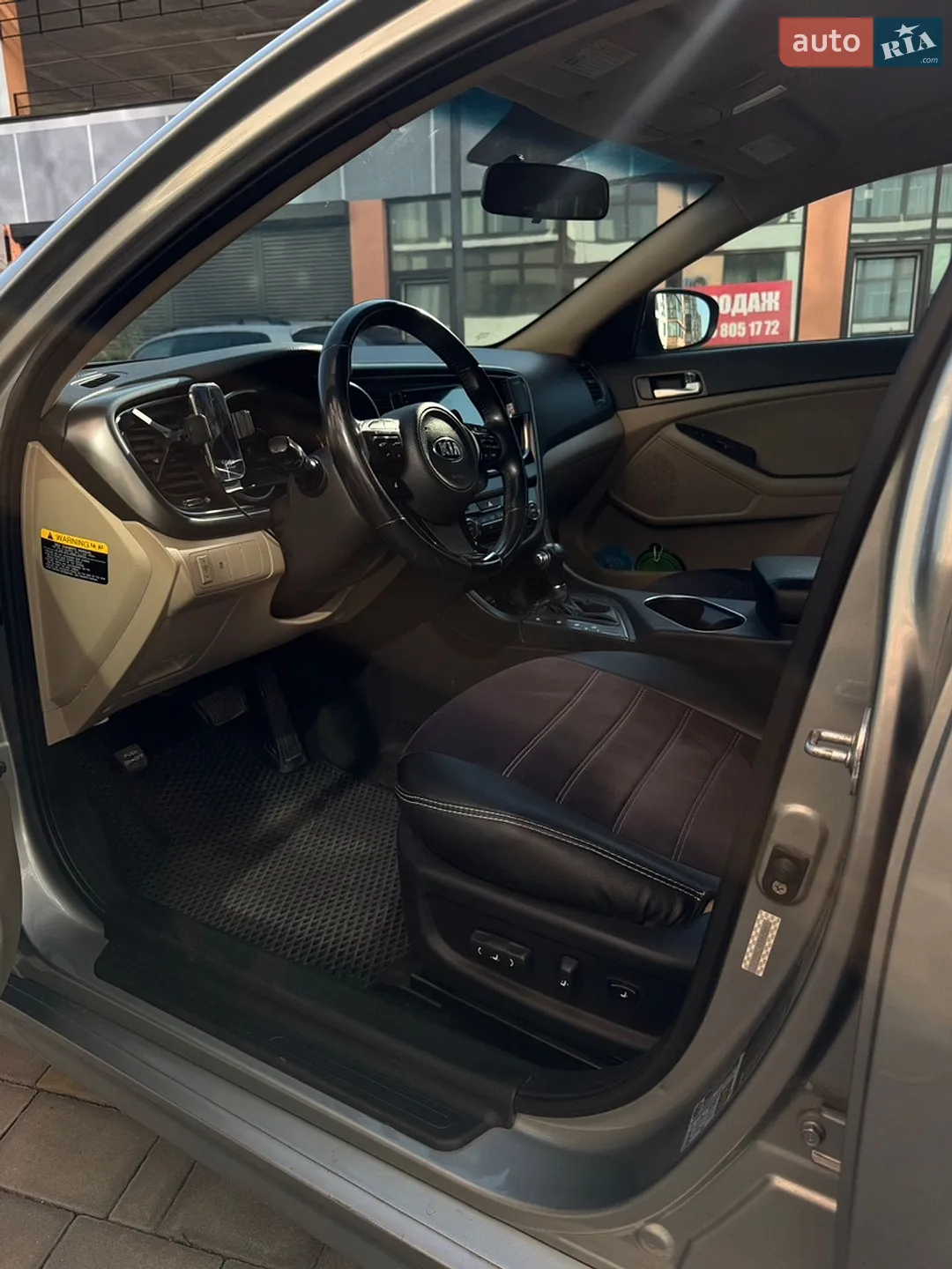 2014 Kia Optima - мініатюра 27