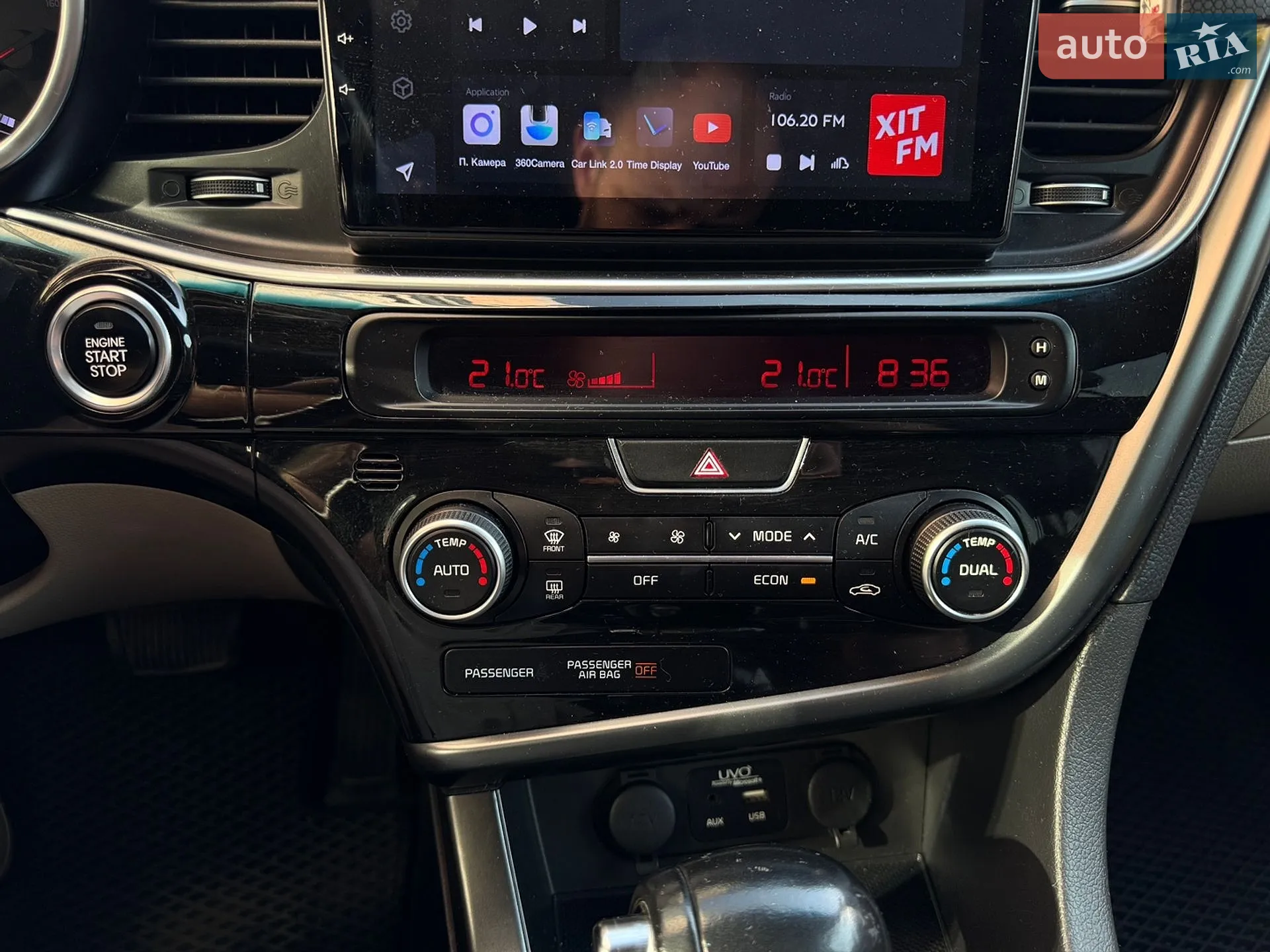 2014 Kia Optima - мініатюра 34