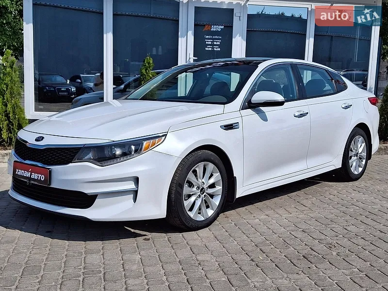 Kia Optima 2017