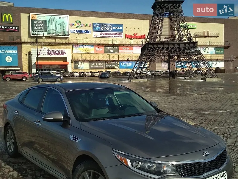Kia Optima 2015
