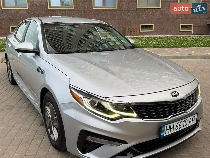 Kia Optima 2019