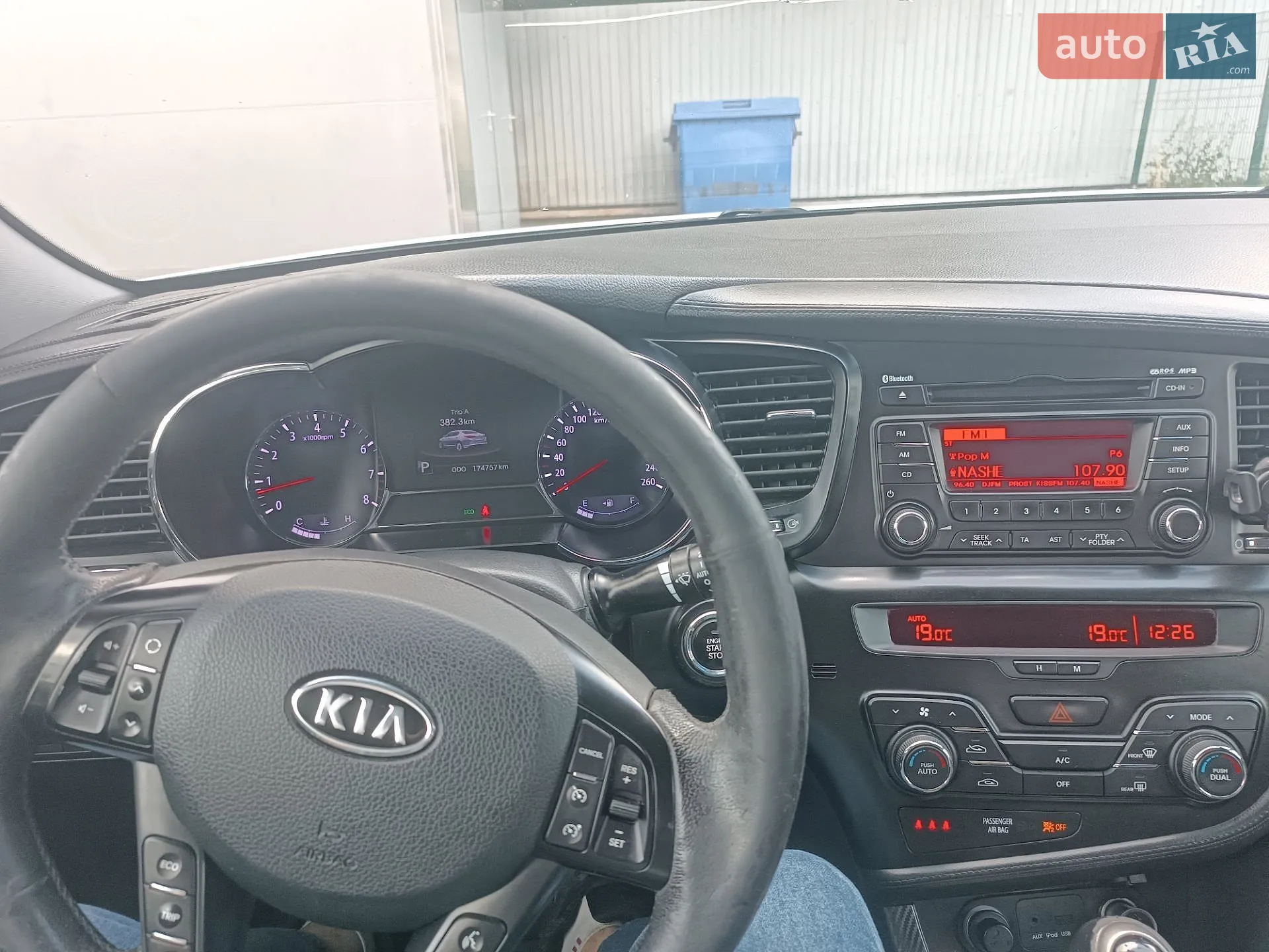 2012 Kia Optima - мініатюра 13