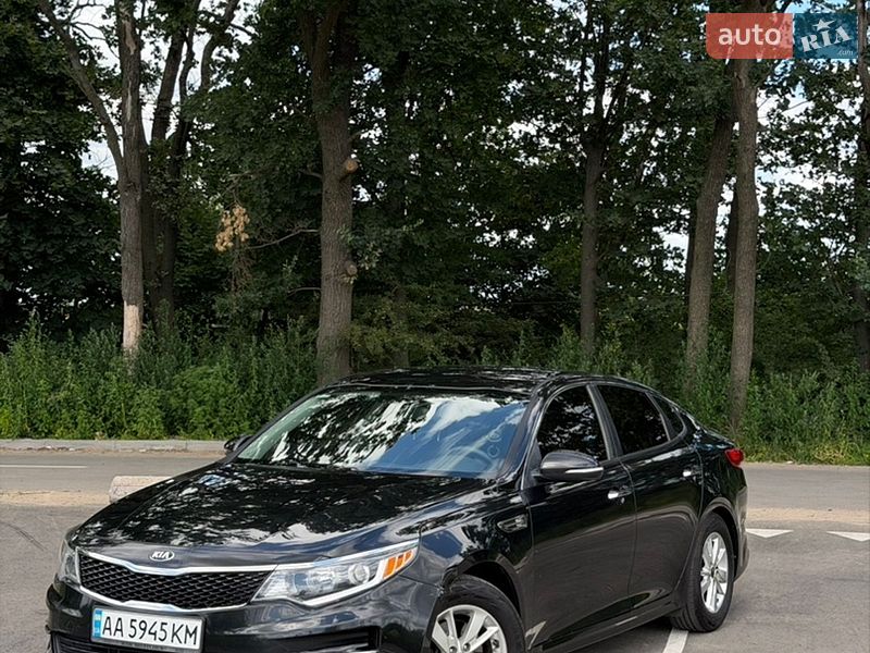 Kia Optima 2016
