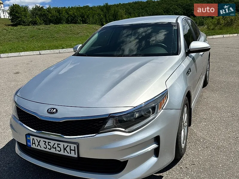 Kia Optima 2017