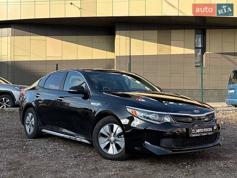 Kia Optima
