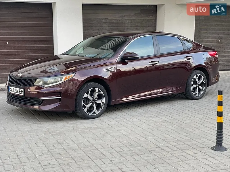 Kia Optima 2015