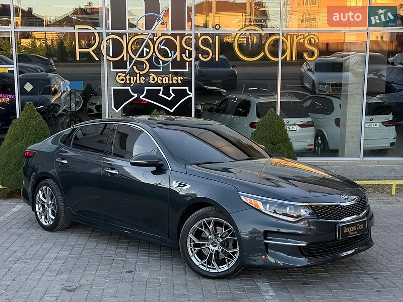 Kia Optima 2015