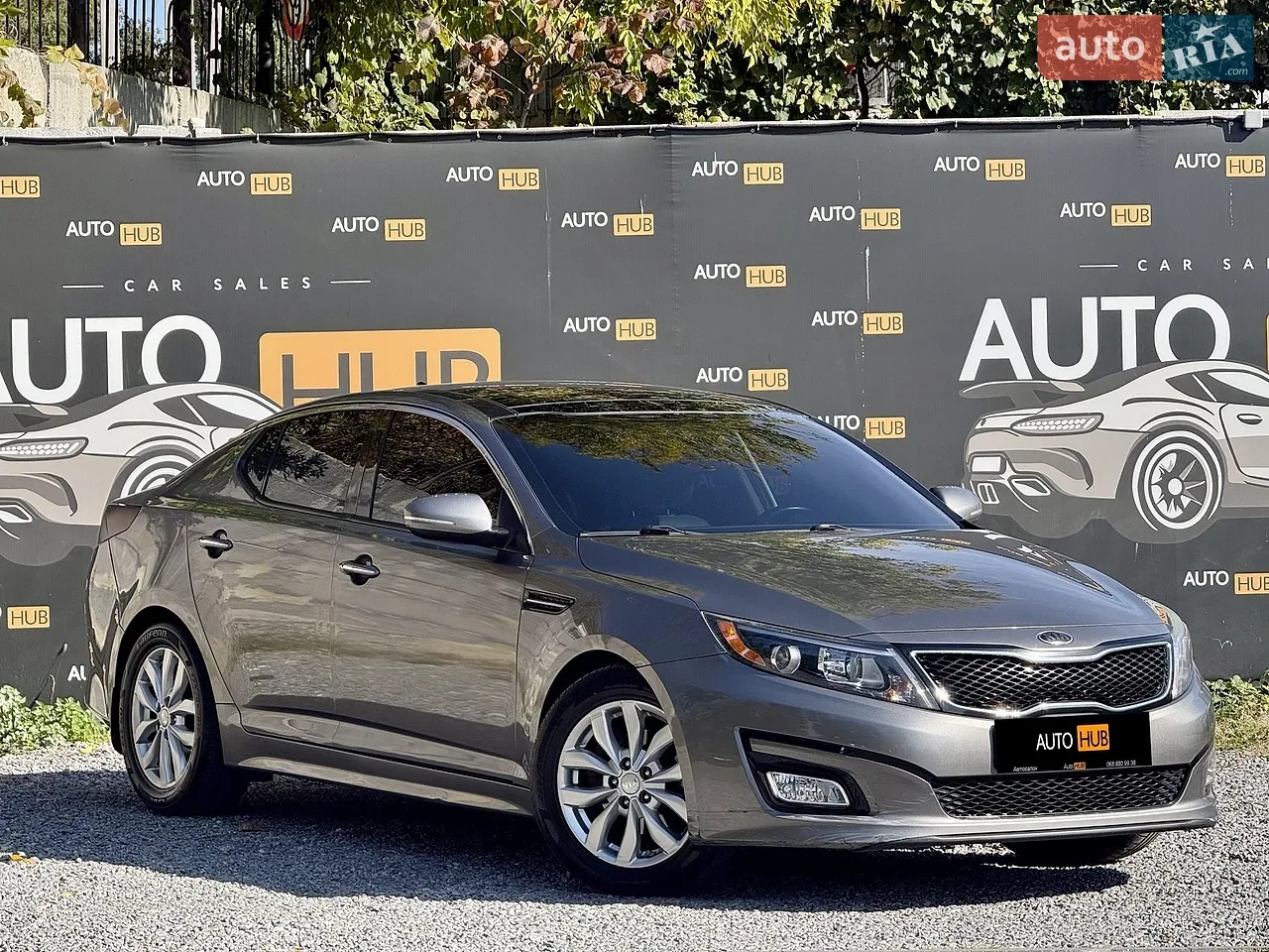 Kia Optima 2015