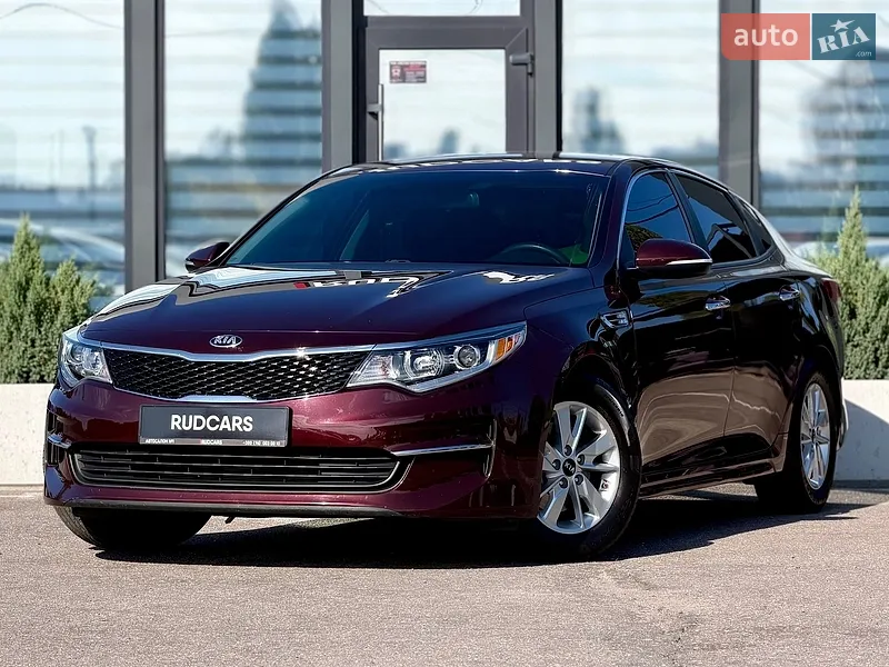 Kia Optima 2017