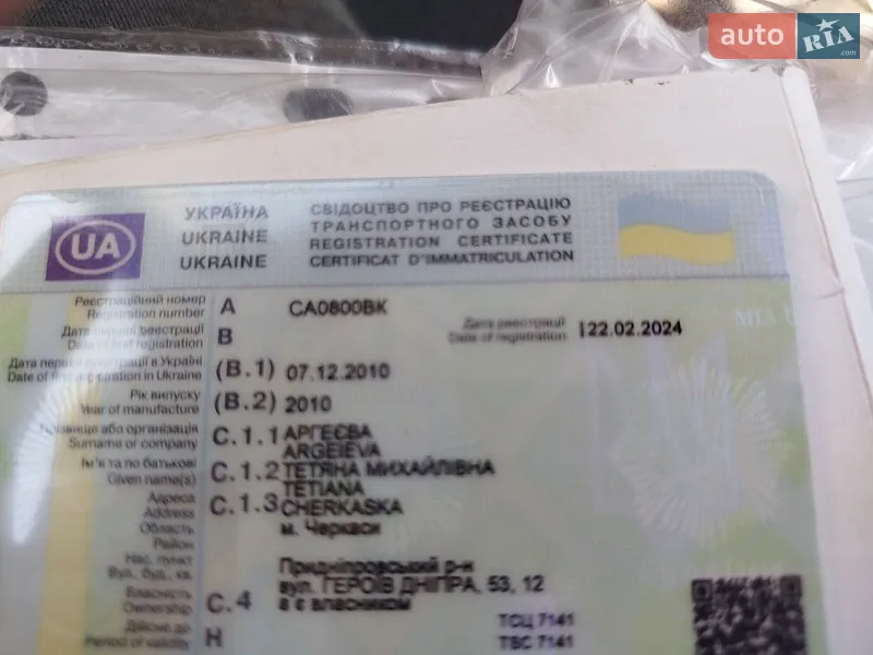 Хэтчбек Kia Picanto 2010 в Черкассах документ
