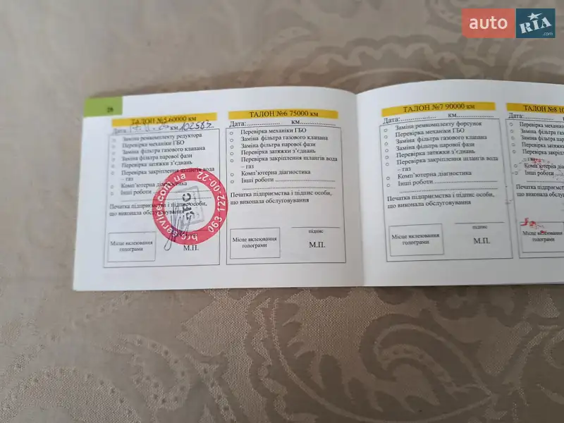 Позашляховик / Кросовер Kia Rio X-Line 2018 в Василькові документ