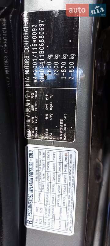 Седан Kia Rio 2011 в Кривом Роге