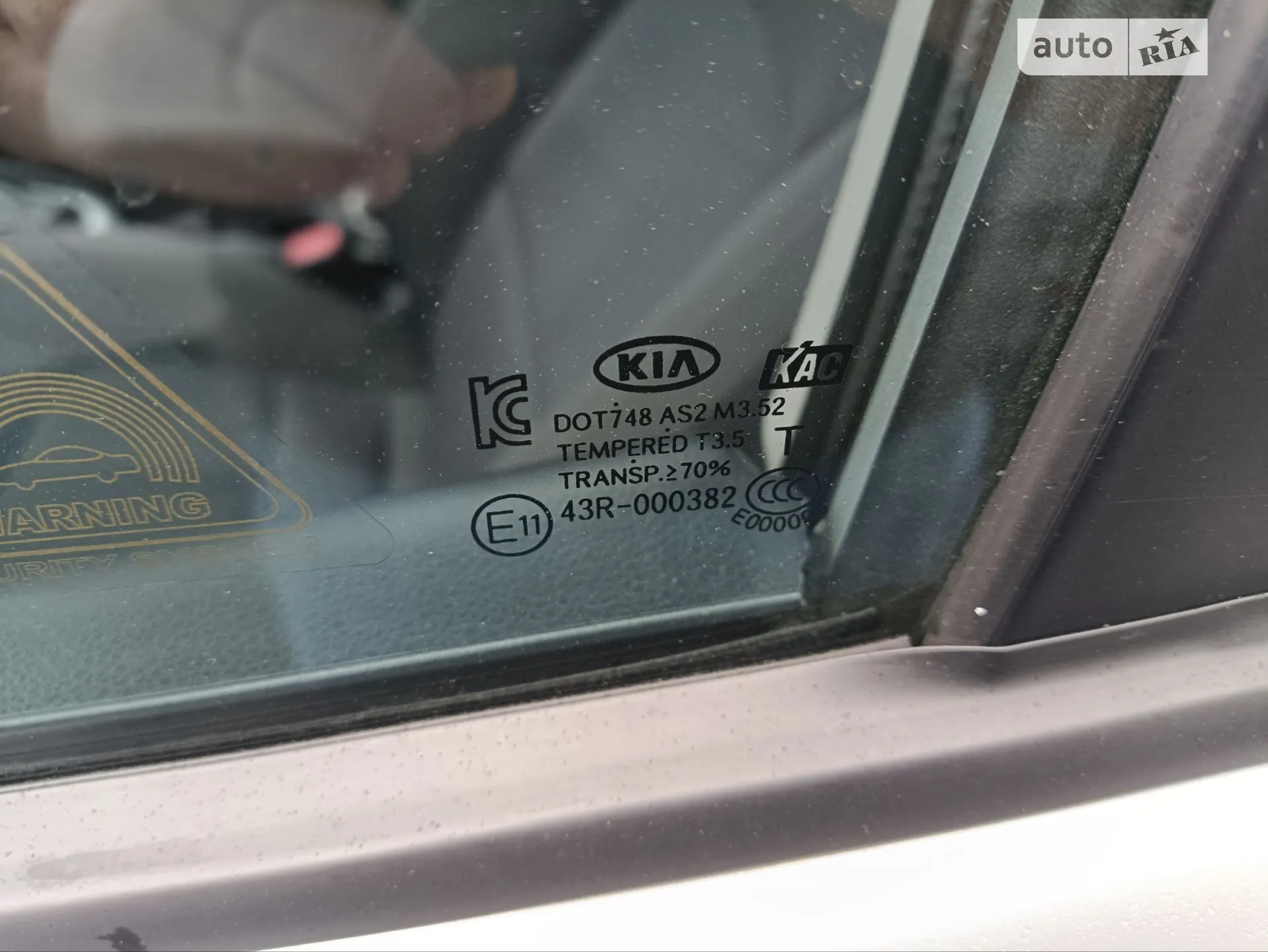 2014 Kia Rio - мініатюра 21