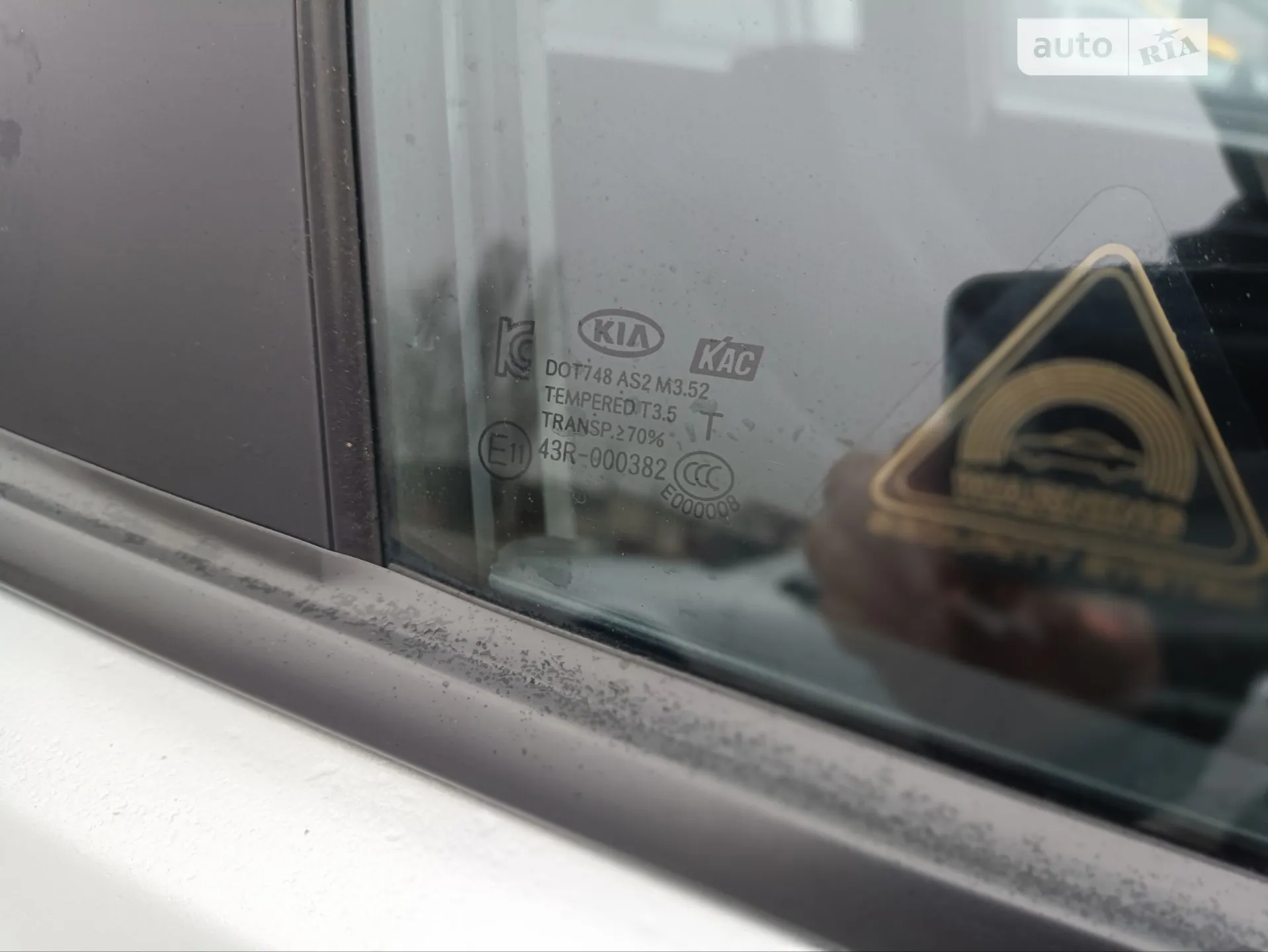 2014 Kia Rio - мініатюра 20
