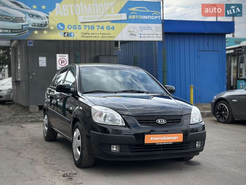 Kia Rio 2005