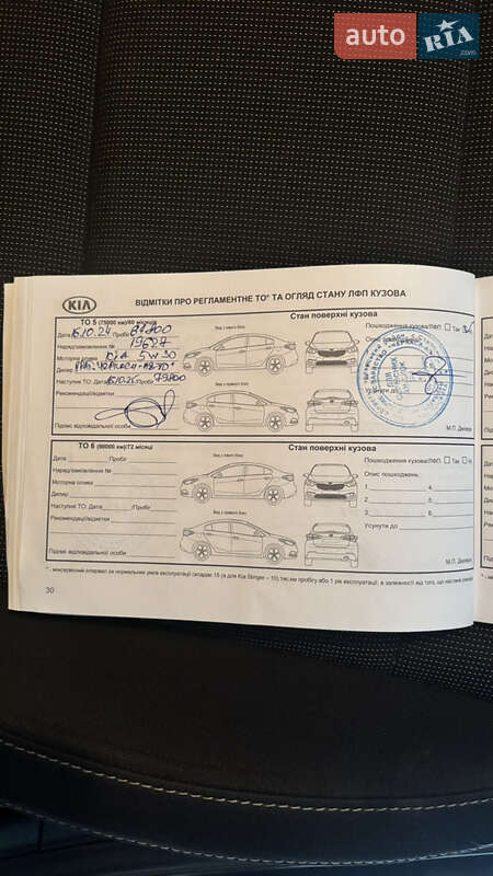 Хэтчбек Kia Rio 2020 в Светловодске фото 18 Хэтчбек Kia Rio 2020 в Светловодске