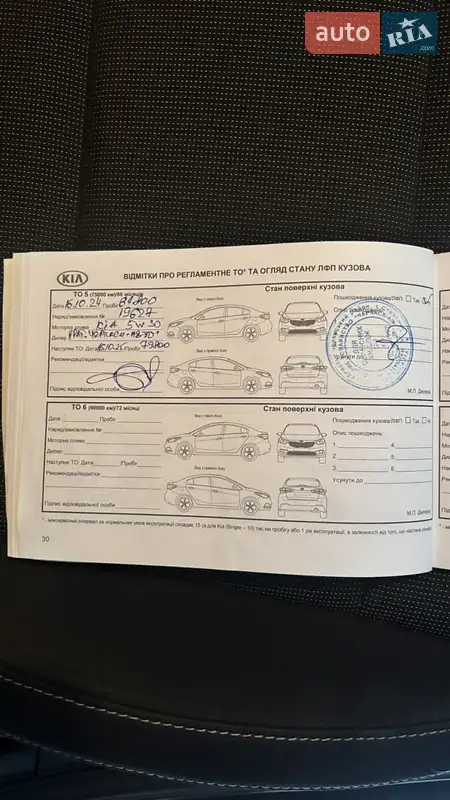 Хэтчбек Kia Rio 2020 в Светловодске документ 2 фото Хэтчбек Kia Rio 2020 в Светловодске документ