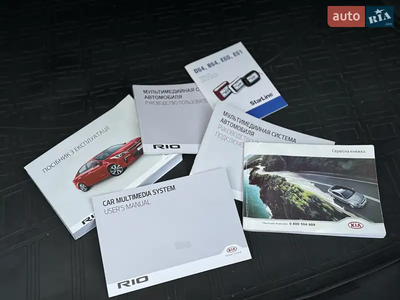 Седан Kia Rio 2017 в Киеве документ