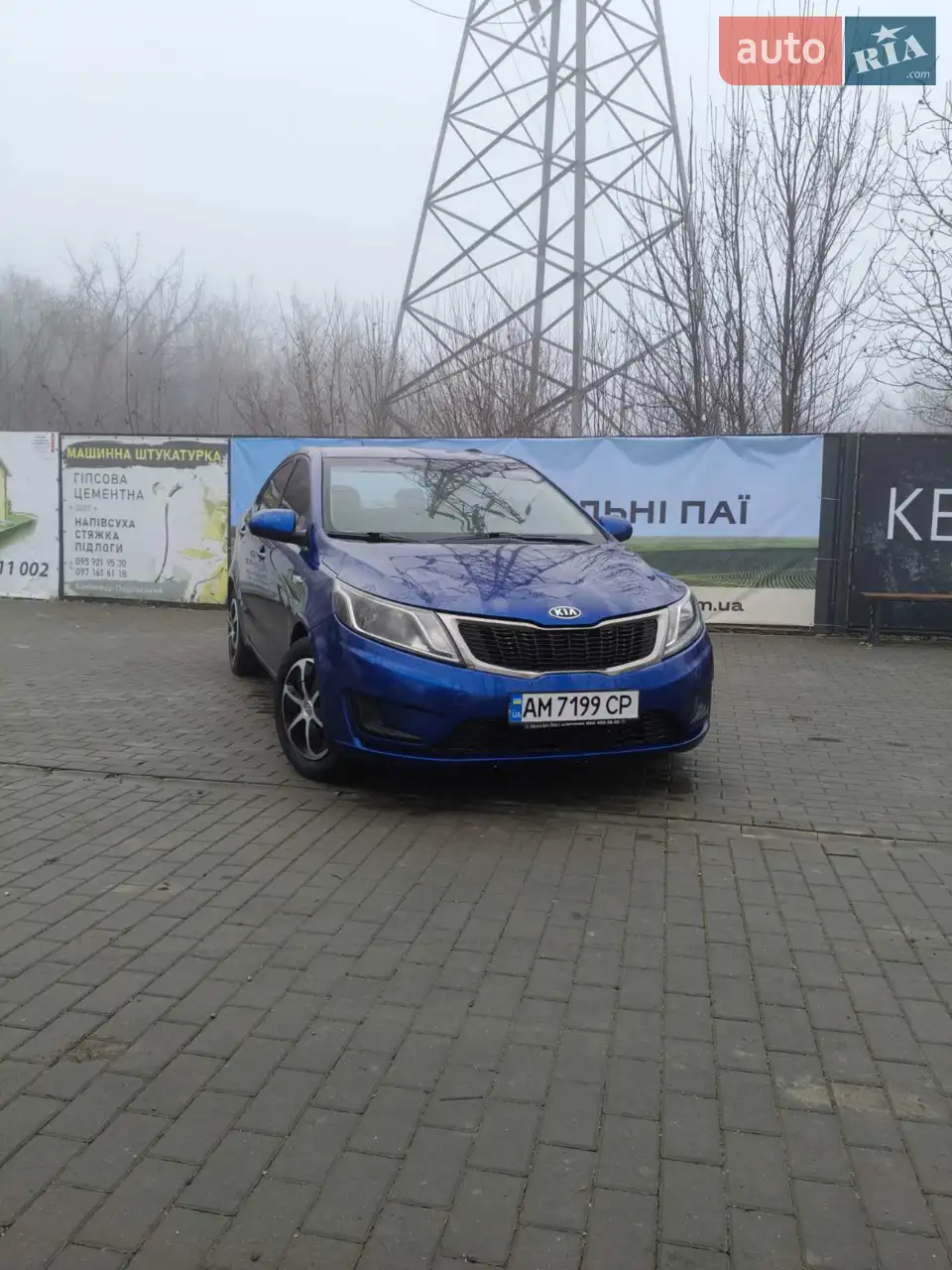 2013 Kia Rio - мініатюра 16