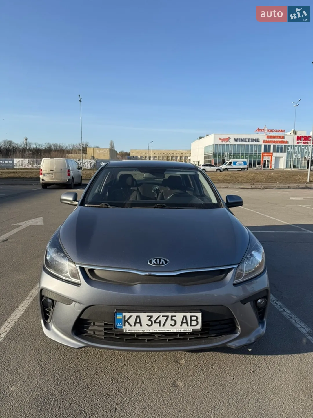 Kia Rio 2019