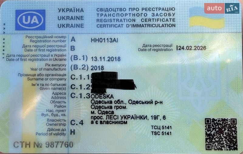 Хэтчбек Kia Rio 2018 в Одессе