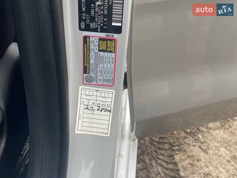 Седан Kia Rio 2017 в Зміїві