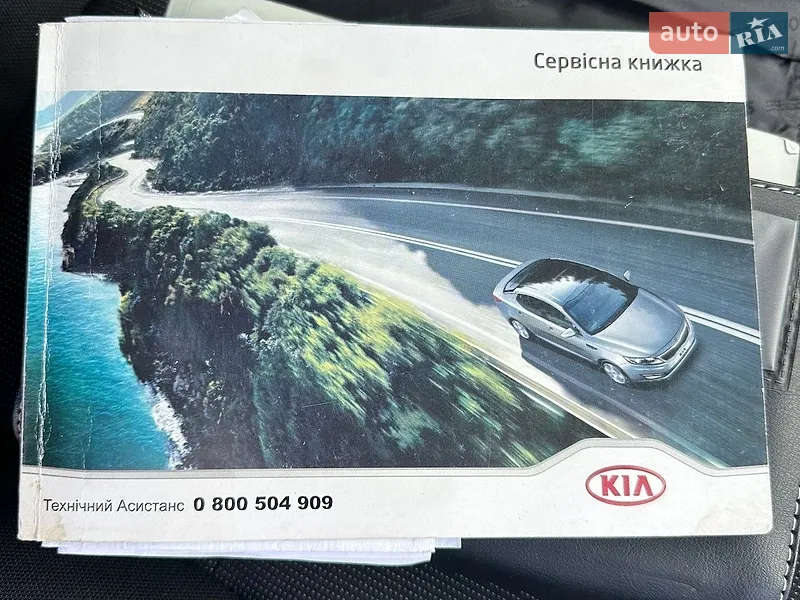 Хетчбек Kia Rio 2017 в Хмельницькому документ