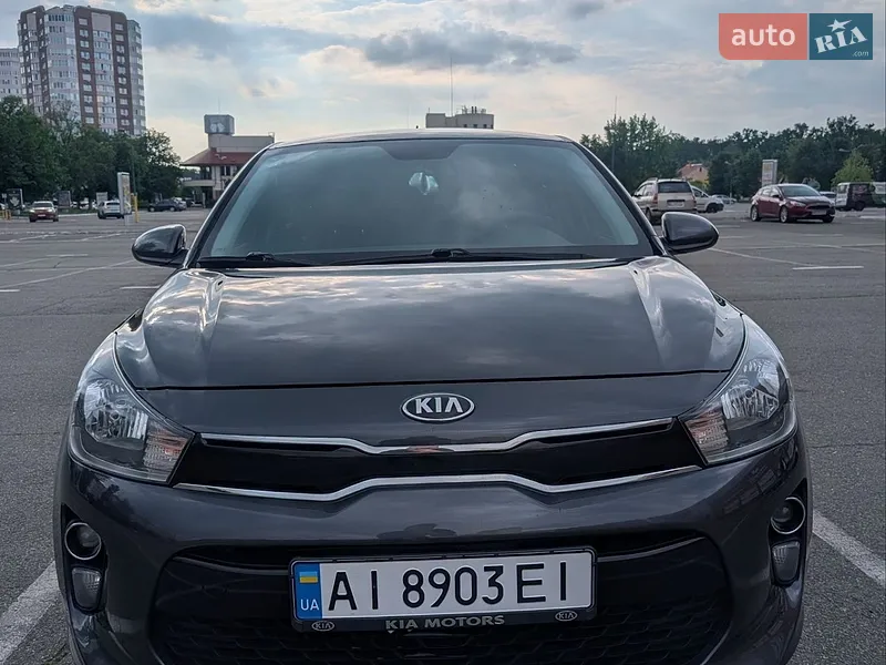 Kia Rio 2017