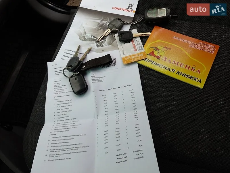 Хетчбек Kia Rio 2008 в Харкові документ