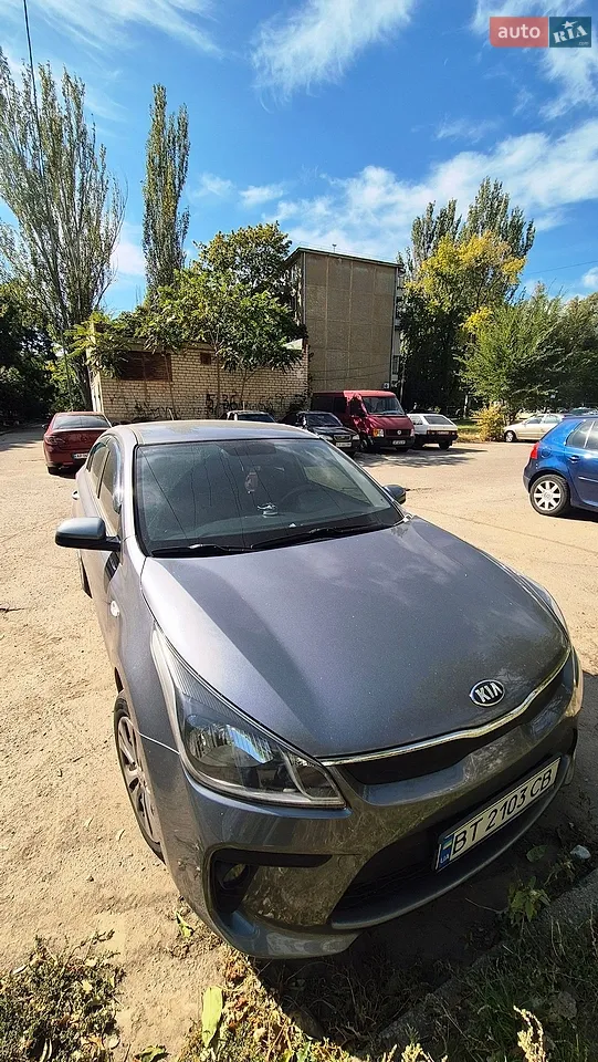 Kia Rio 2019