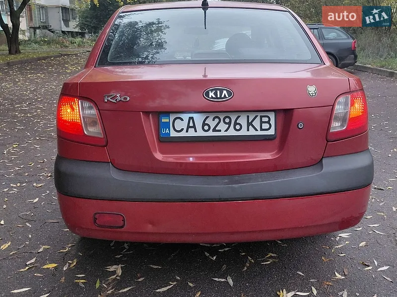 Kia Rio
