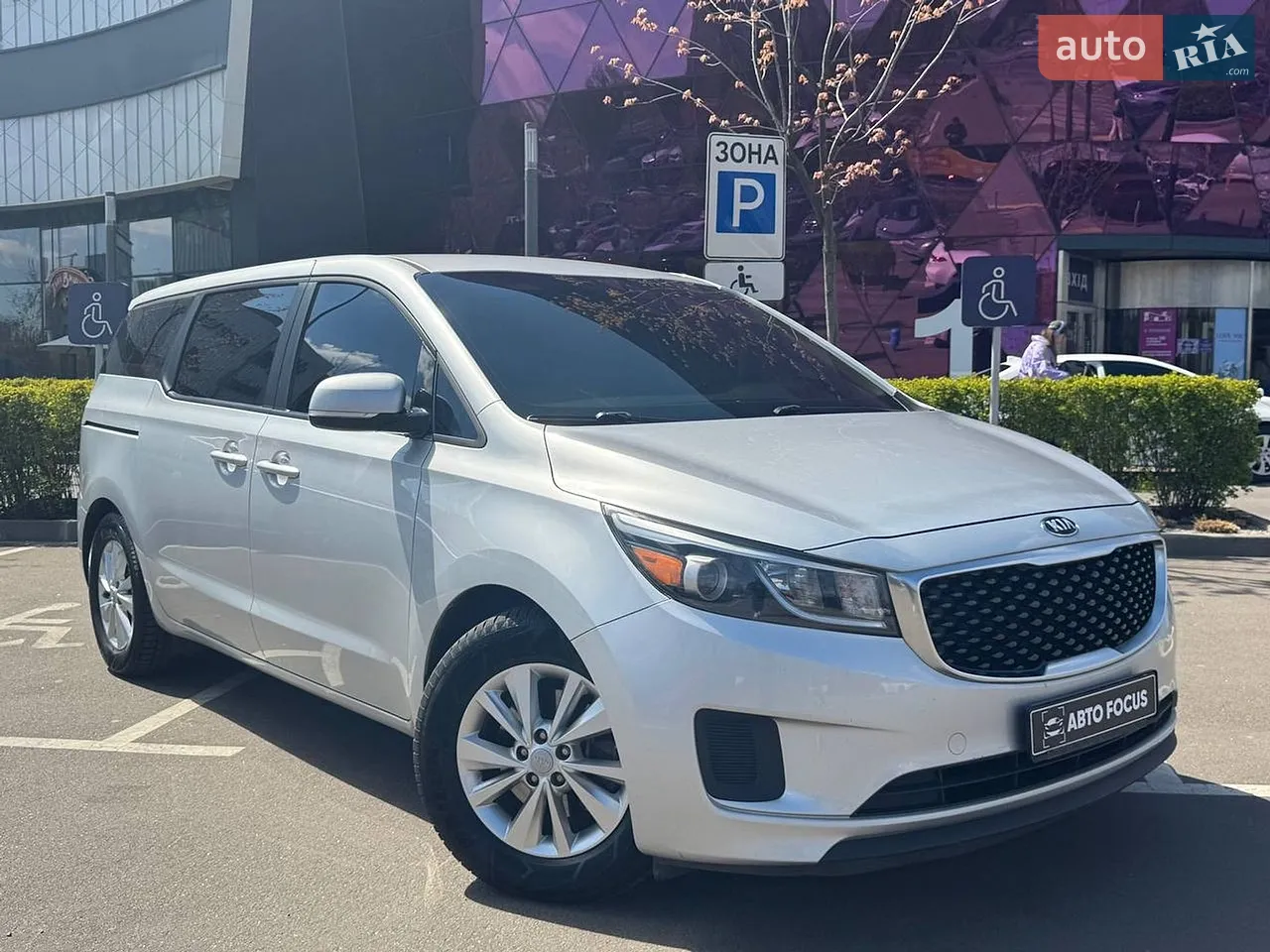 2020 Haval H6 - мініатюра 28