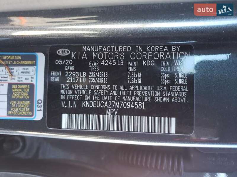 Внедорожник / Кроссовер Kia Seltos 2020 в Киеве