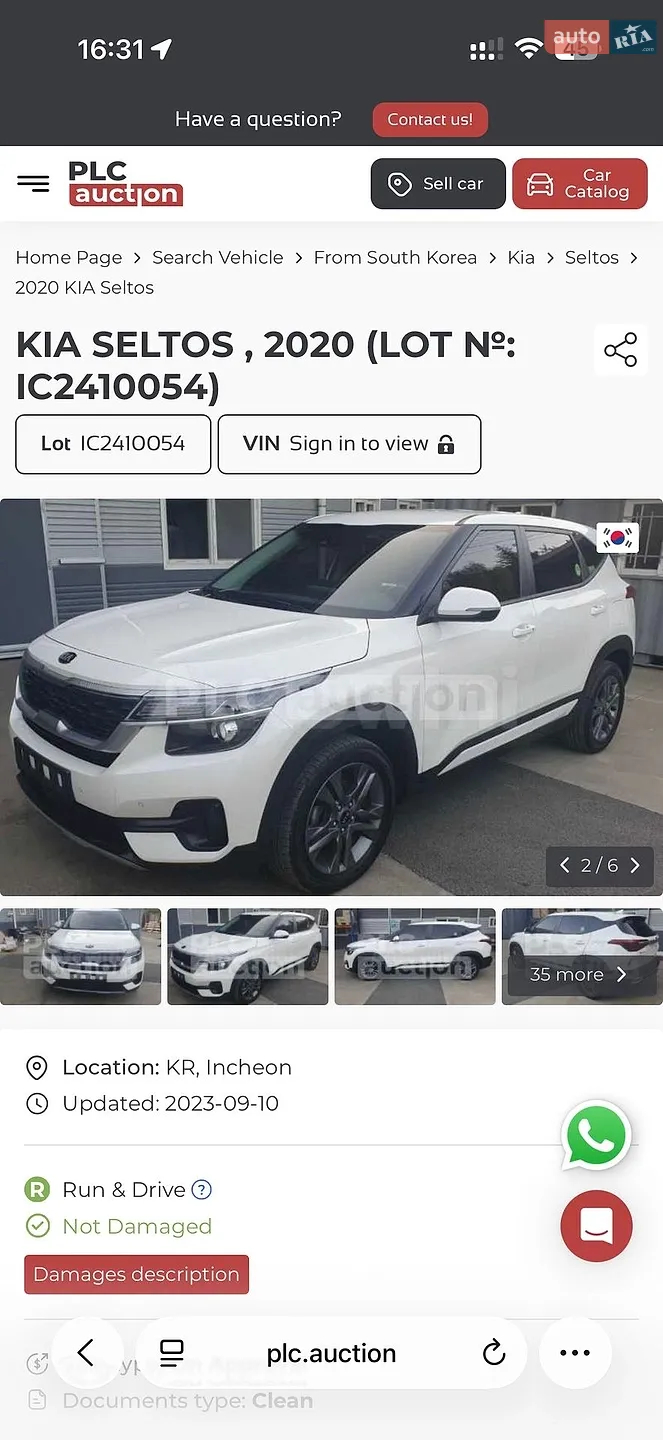 2019 Kia Seltos - мініатюра 34