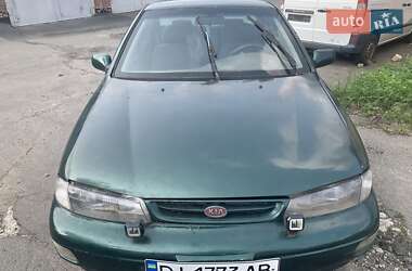 Седан Kia Sephia 1997 в Києві