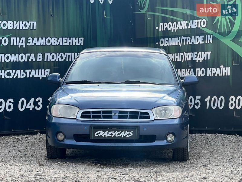 Седан Kia Sephia 2004 в Харькове
