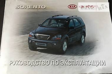 Внедорожник / Кроссовер Kia Sorento 2008 в Киеве