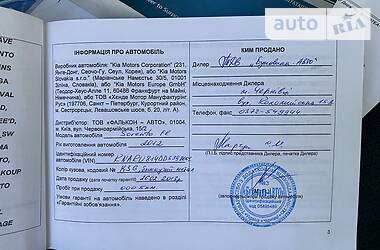 Внедорожник / Кроссовер Kia Sorento 2012 в 
