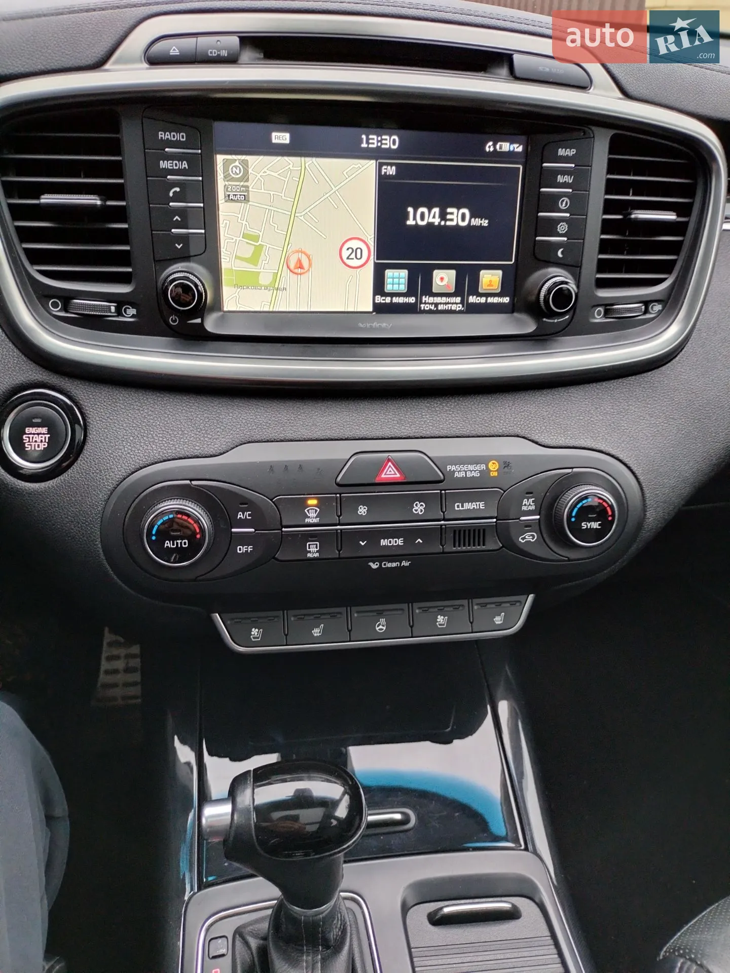 2014 Kia Sorento - мініатюра 11